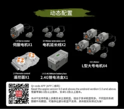 Mould King 18002 Allrad-Buggy Mit 5 Motoren - Fernsteuerung Oder Auch Per Handy-App -lionelo || HAUCK || Kinderkraft Verkäufe 9fd9582028d7b311781bd2b682fd9c39